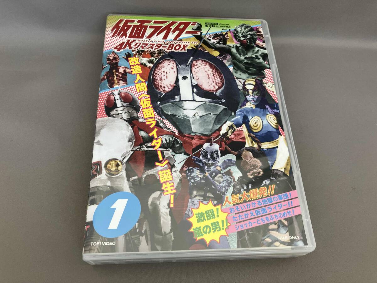 2025年最新】Yahoo!オークション -仮面ライダー blu-ray boxの 2025年最新】Yahoo!オークション -仮面ライダー blu-ray boxの