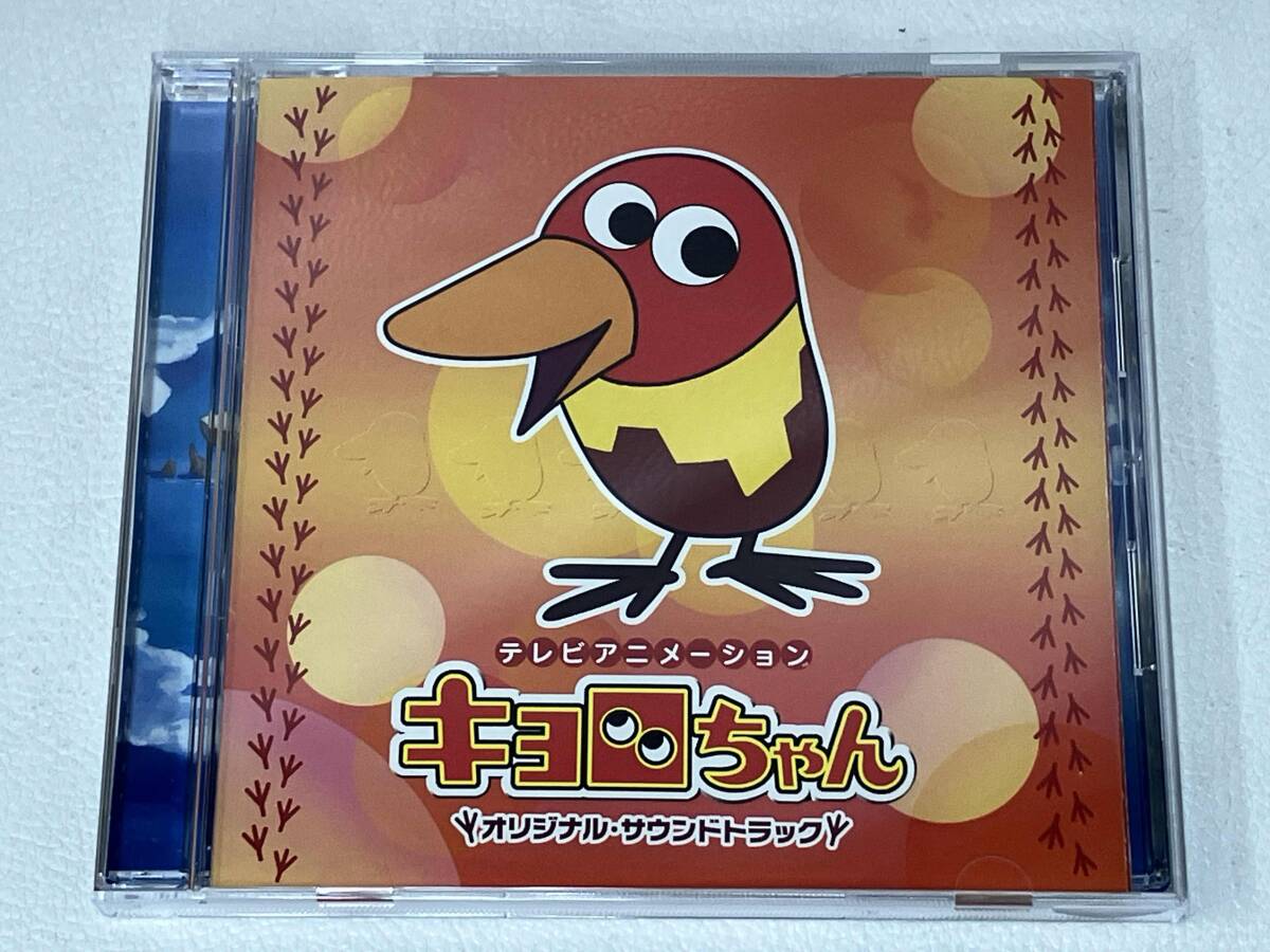 Yahoo!オークション -「キョロちゃん」(音楽) の落札相場・落札価格 Yahoo!オークション -「キョロちゃん」(音楽) の落札相場・落札価格
