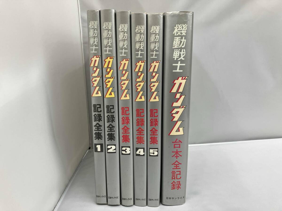 Yahoo!オークション -「ガンダム 台本」(本、雑誌) の落札相場 Yahoo!オークション -「ガンダム 台本」(本、雑誌) の落札相場