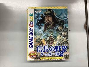 信長の野望 ゲームボーイ版2