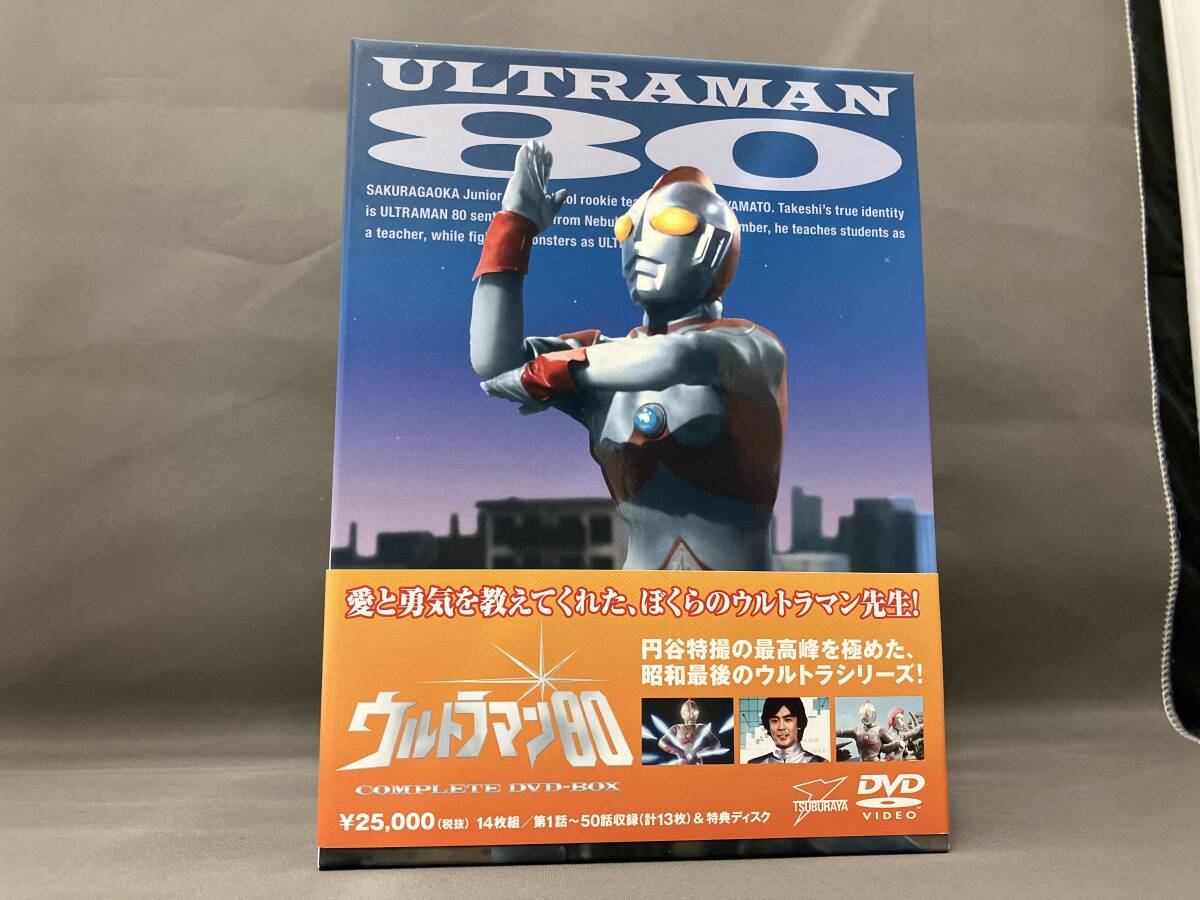 2025年最新】Yahoo!オークション -ウルトラマン80dvd boxの中古 2025年最新】Yahoo!オークション -ウルトラマン80dvd boxの中古