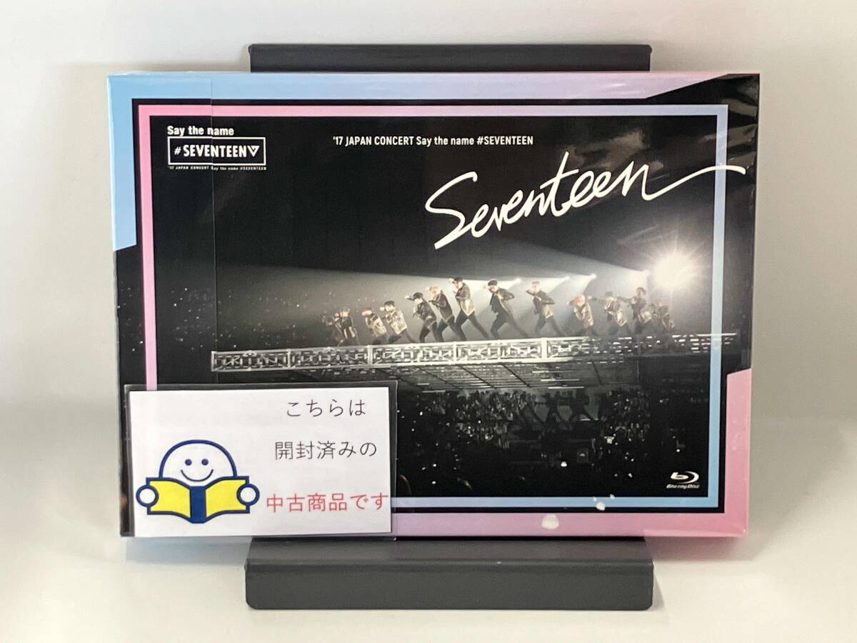 say the name SEVENTEEN Blu-ray 新品未開封 - メルカリ