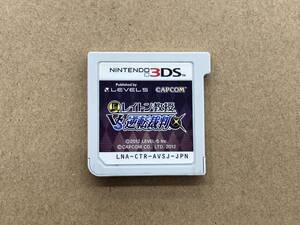 ニンテンドー3DS レイトン教授VS逆転裁判