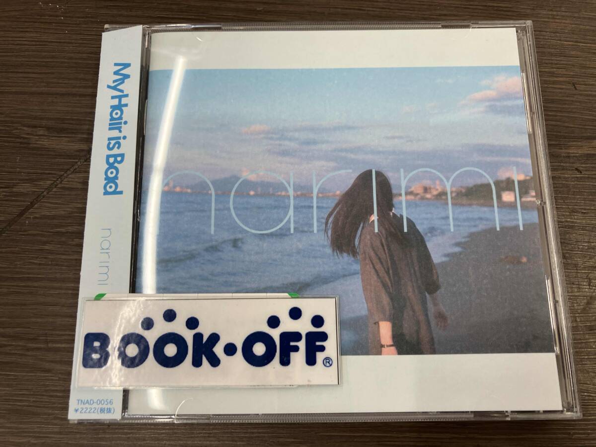 2025年最新】Yahoo!オークション -my hair is bad cd(音楽)の