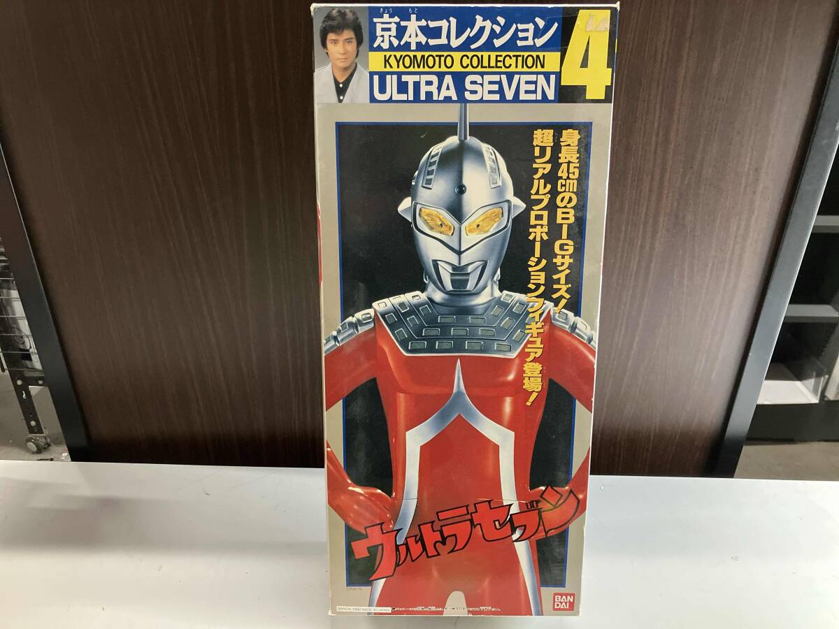 Yahoo!オークション -「京本コレクションウルトラセブン」の落札 Yahoo!オークション -「京本コレクションウルトラセブン」の落札