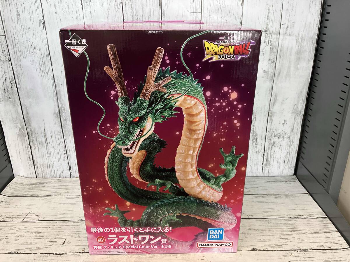 2025年最新】Yahoo!オークション -神龍 ラストワンの中古品 2025年最新】Yahoo!オークション -神龍 ラストワンの中古品