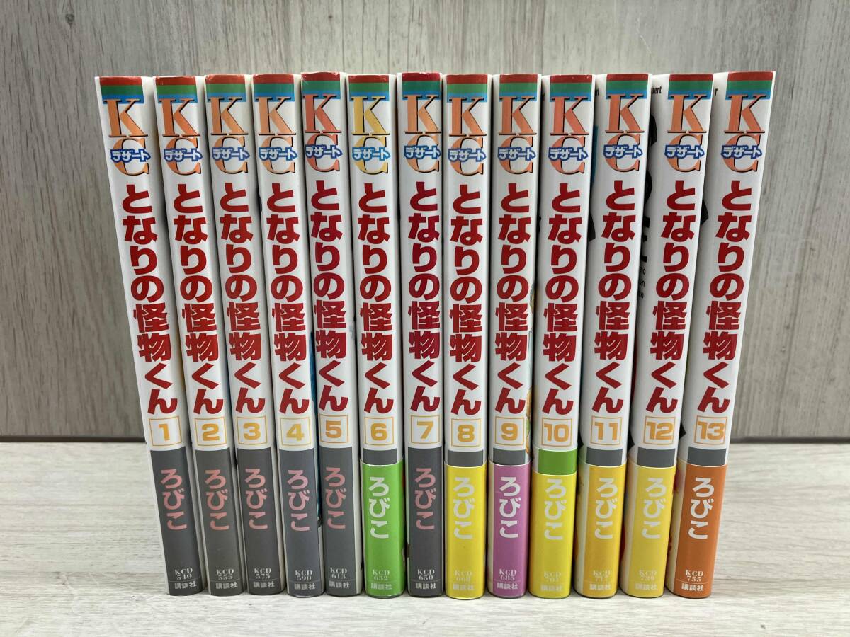 2025年最新】Yahoo!オークション -怪物くん(漫画、コミック)の 2025年最新】Yahoo!オークション -怪物くん(漫画、コミック)の