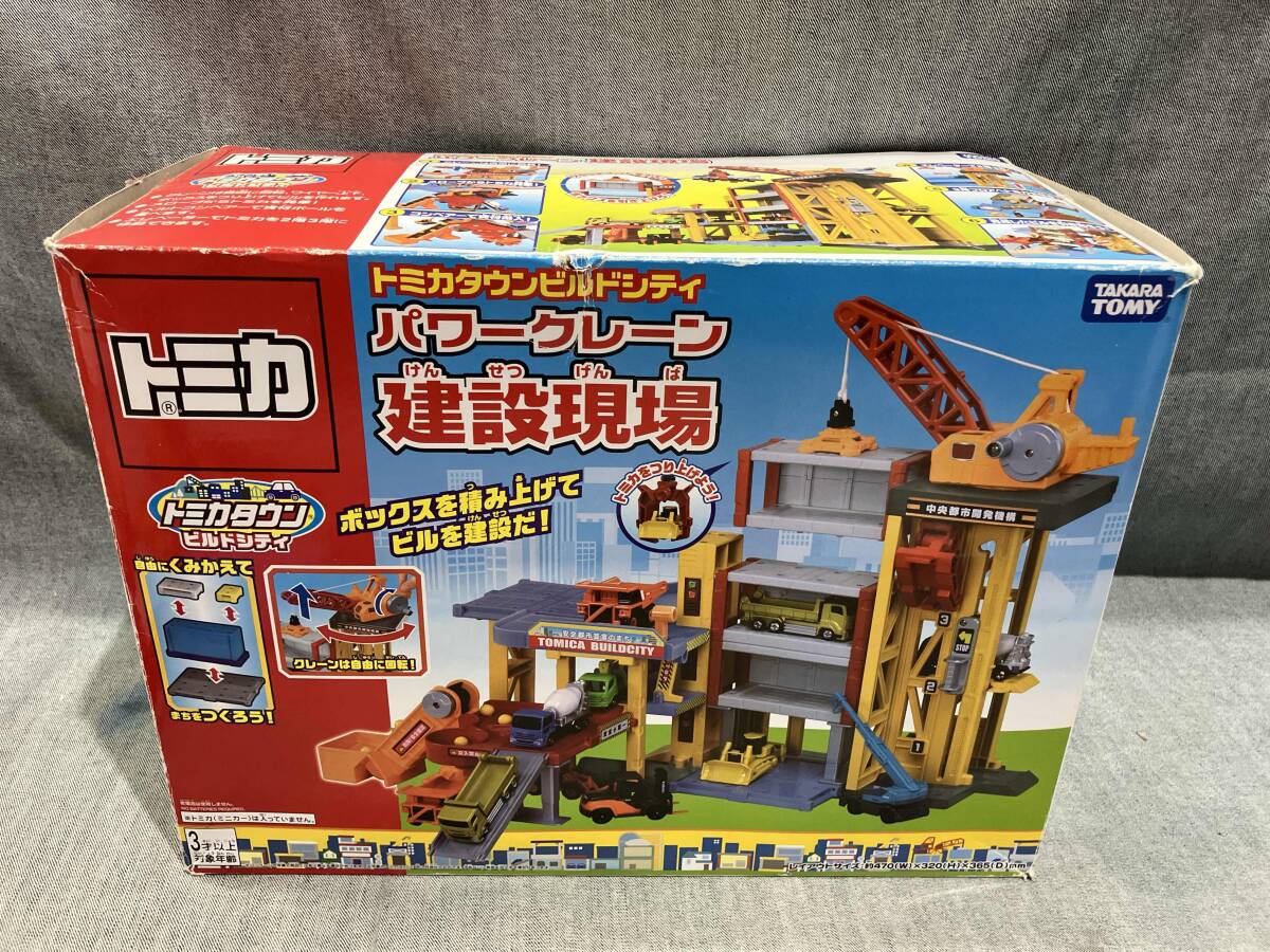 新品未使用 トミー トミカ ジャンボクレーン