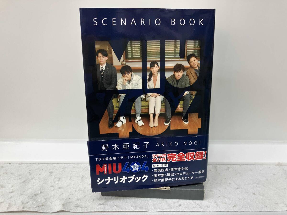 2025年最新】Yahoo!オークション -miu404の中古品・新品・未使用