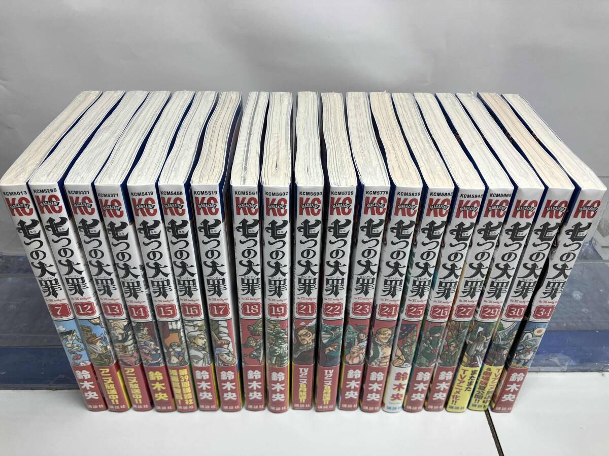 2025年最新】Yahoo!オークション -七つの大罪 全巻の中古品 2025年最新】Yahoo!オークション -七つの大罪 全巻の中古品