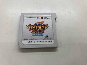 イナズマイレブン1・2・3円堂守伝説