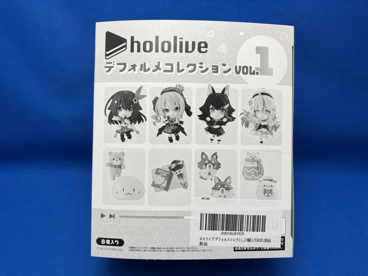 ブラウ 新品未開封 シュリンク付 ホロスターズ BOX トライアルセット