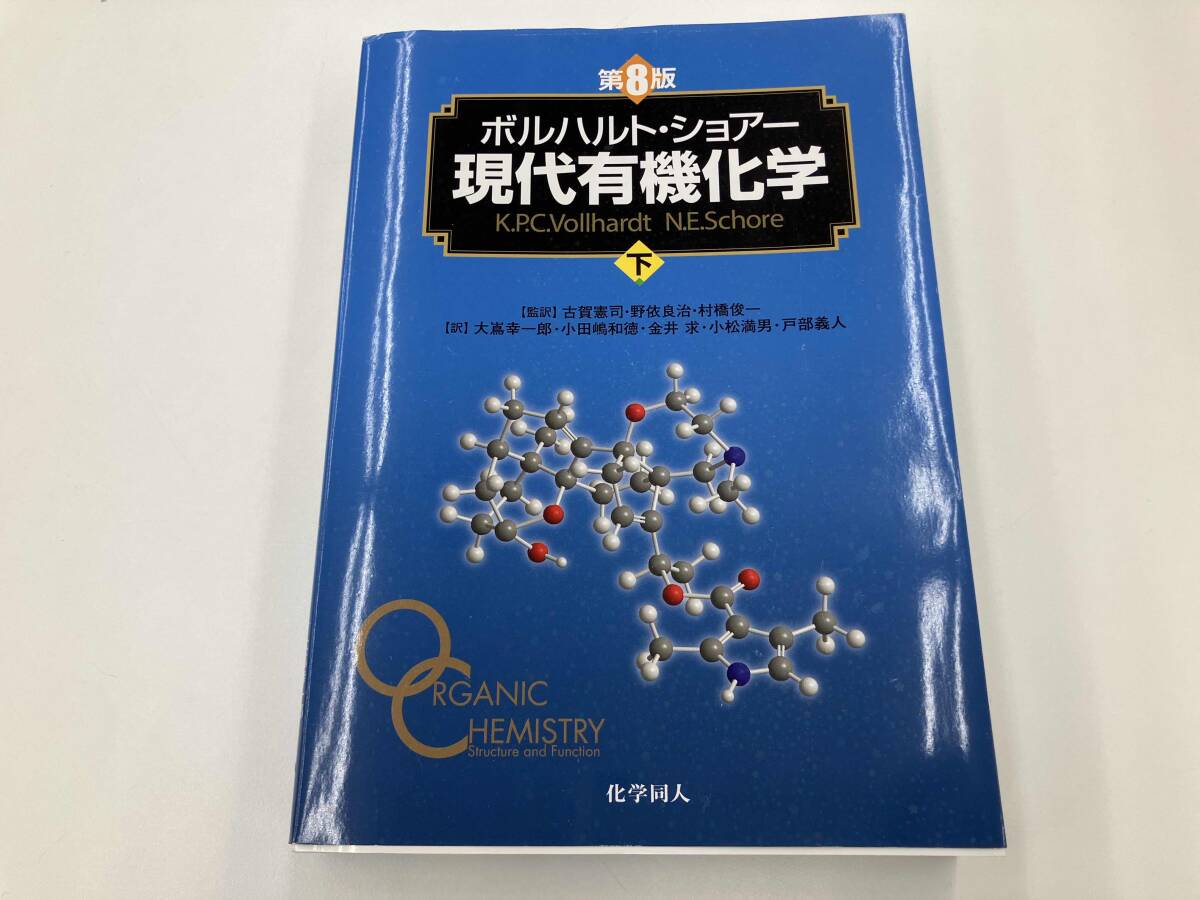 2025年最新】Yahoo!オークション -ボルハルト・ショアーの中古品 2025年最新】Yahoo!オークション -ボルハルト・ショアーの中古品