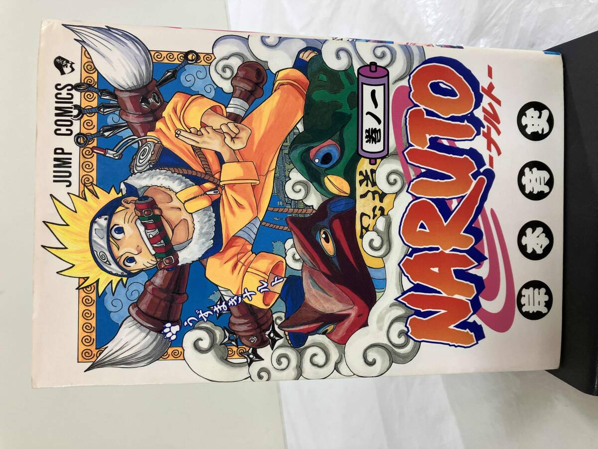 Yahoo!オークション -「ナルト 1巻 初版」の落札相場・落札価格 Yahoo!オークション -「ナルト 1巻 初版」の落札相場・落札価格