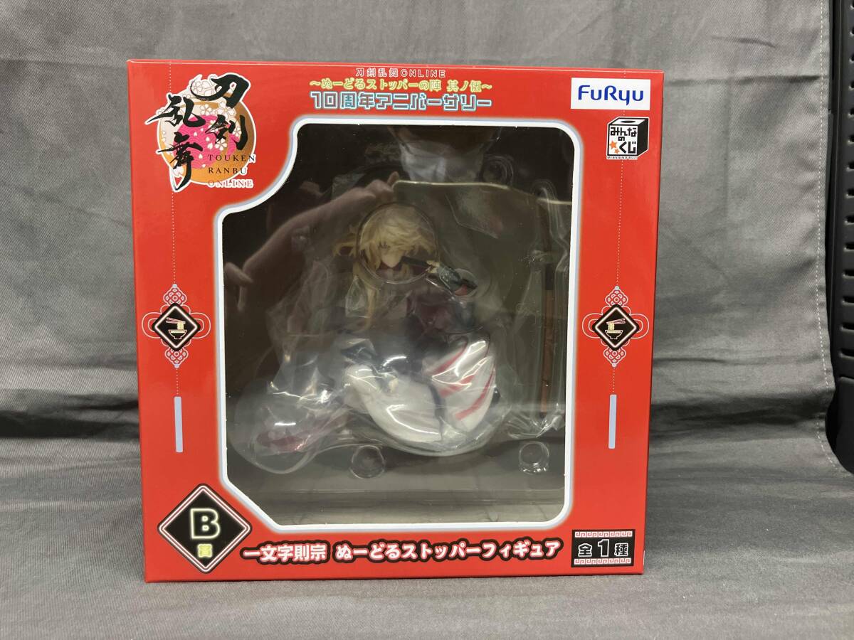 2025年最新】Yahoo!オークション -則宗の中古品・新品・未使用品一覧