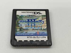 ニンテンドーDS 世界樹の迷宮Ⅲ 星海の来訪者