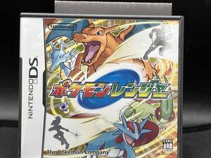 ニンテンドーDS ポケモンレンジャー