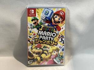 【未開封品】ニンテンドースイッチ スーパー マリオパーティ ジャンボリー