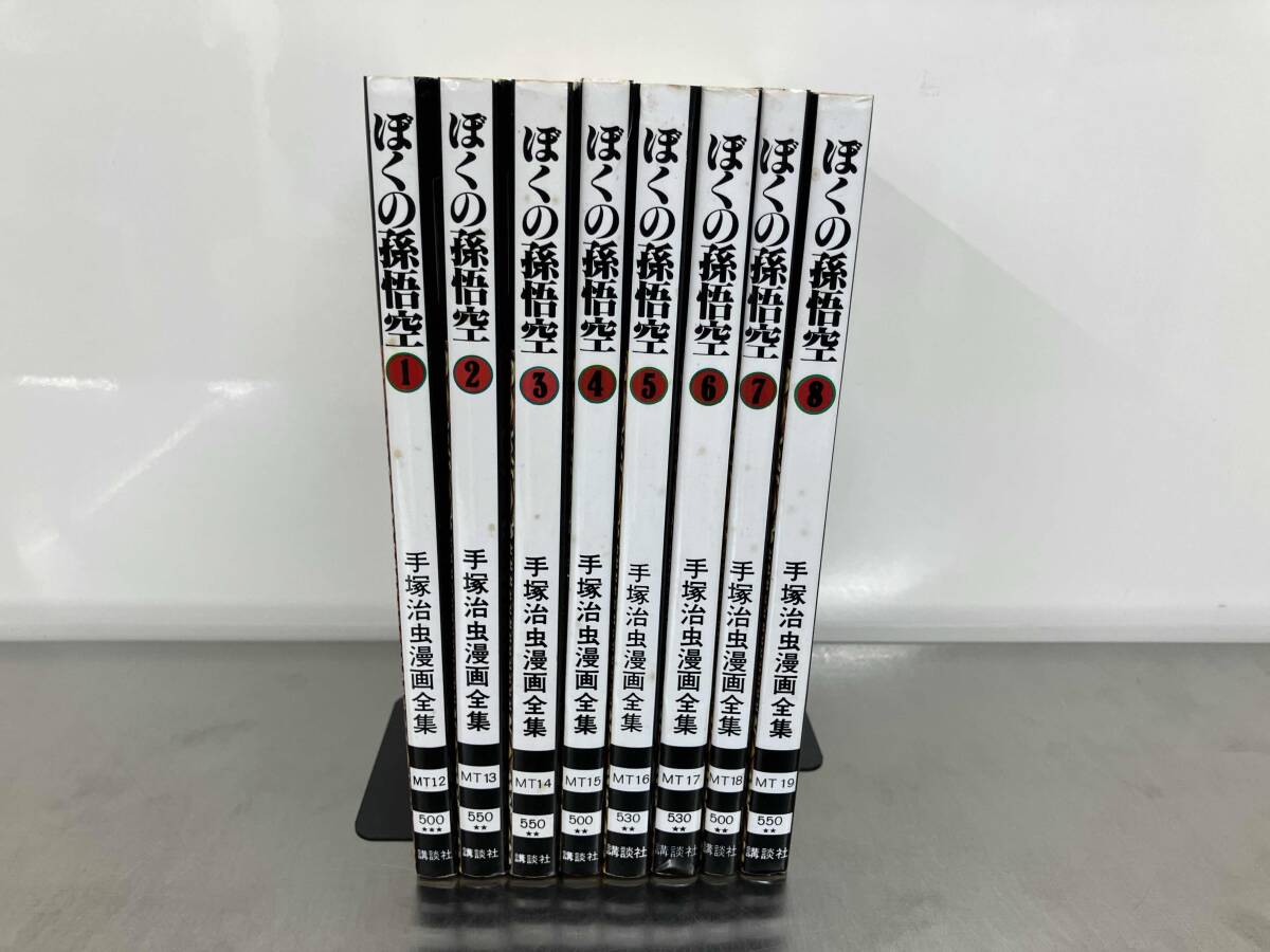 2025年最新】Yahoo!オークション -手塚治虫漫画全集 全巻の中古 2025年最新】Yahoo!オークション -手塚治虫漫画全集 全巻の中古