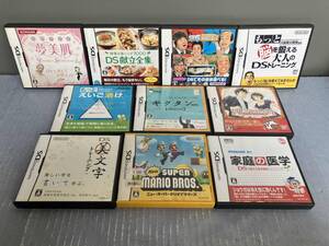 ジャンク NINTENDO DS ソフト 10本 まとめ売り はねるのトびら/DS献立全集/夢美肌 etc...