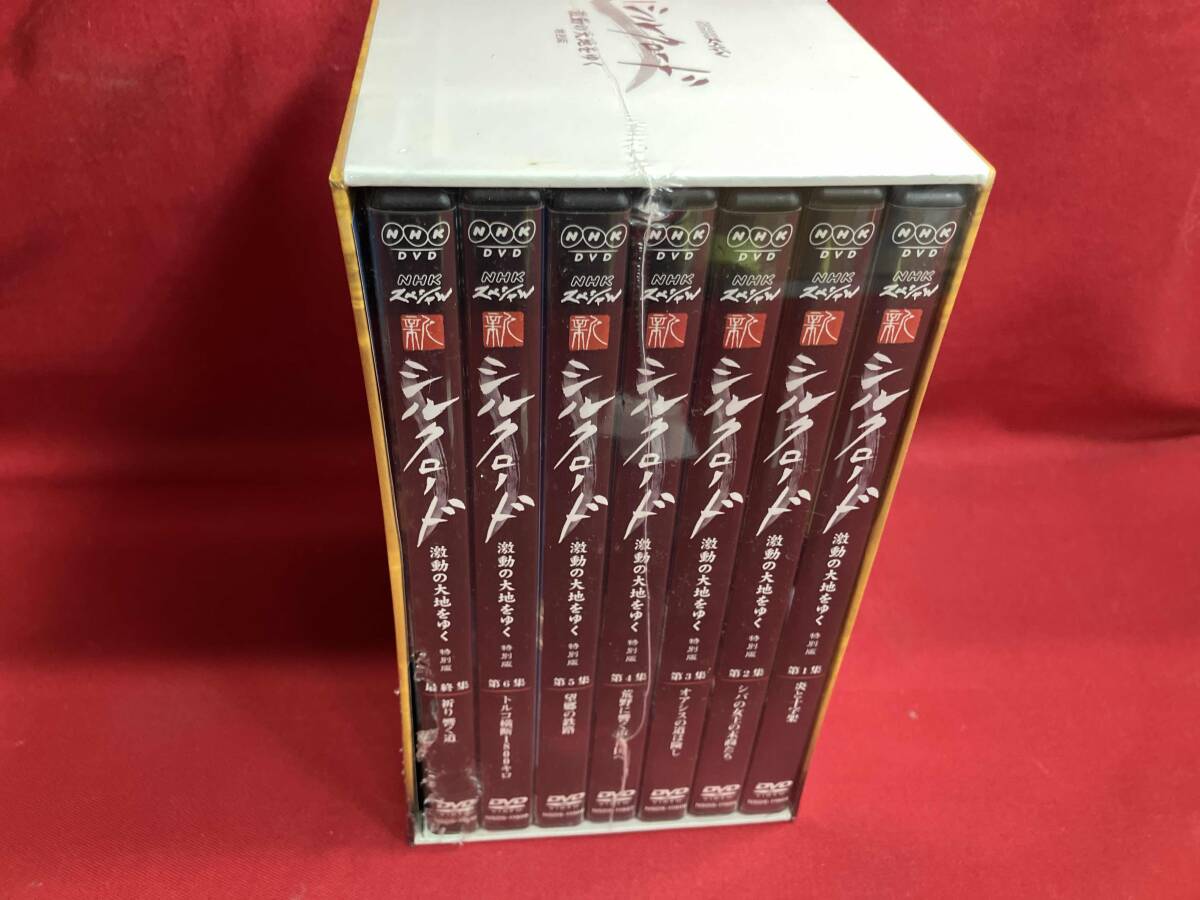2025年最新】Yahoo!オークション -nhk シルクロード dvdの中古品 2025年最新】Yahoo!オークション -nhk シルクロード dvdの中古品
