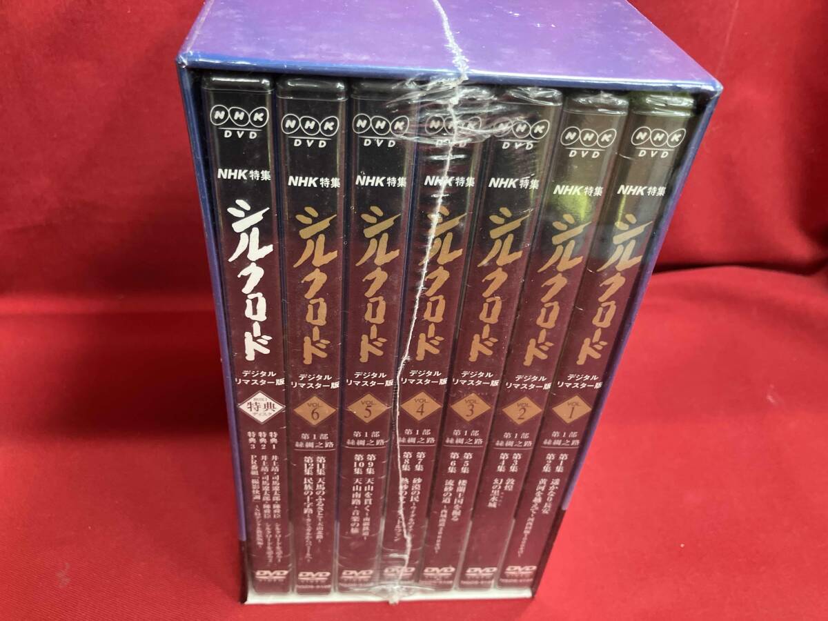2025年最新】Yahoo!オークション -nhk シルクロード dvdの中古品 2025年最新】Yahoo!オークション -nhk シルクロード dvdの中古品