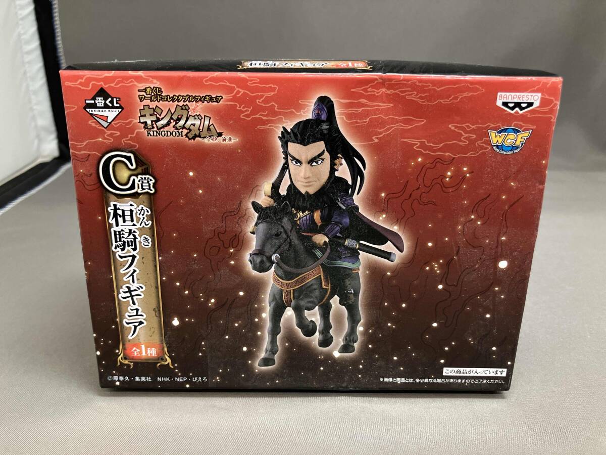 2025年最新】Yahoo!オークション -キングダムフィギュアの中古品 2025年最新】Yahoo!オークション -キングダムフィギュアの中古品