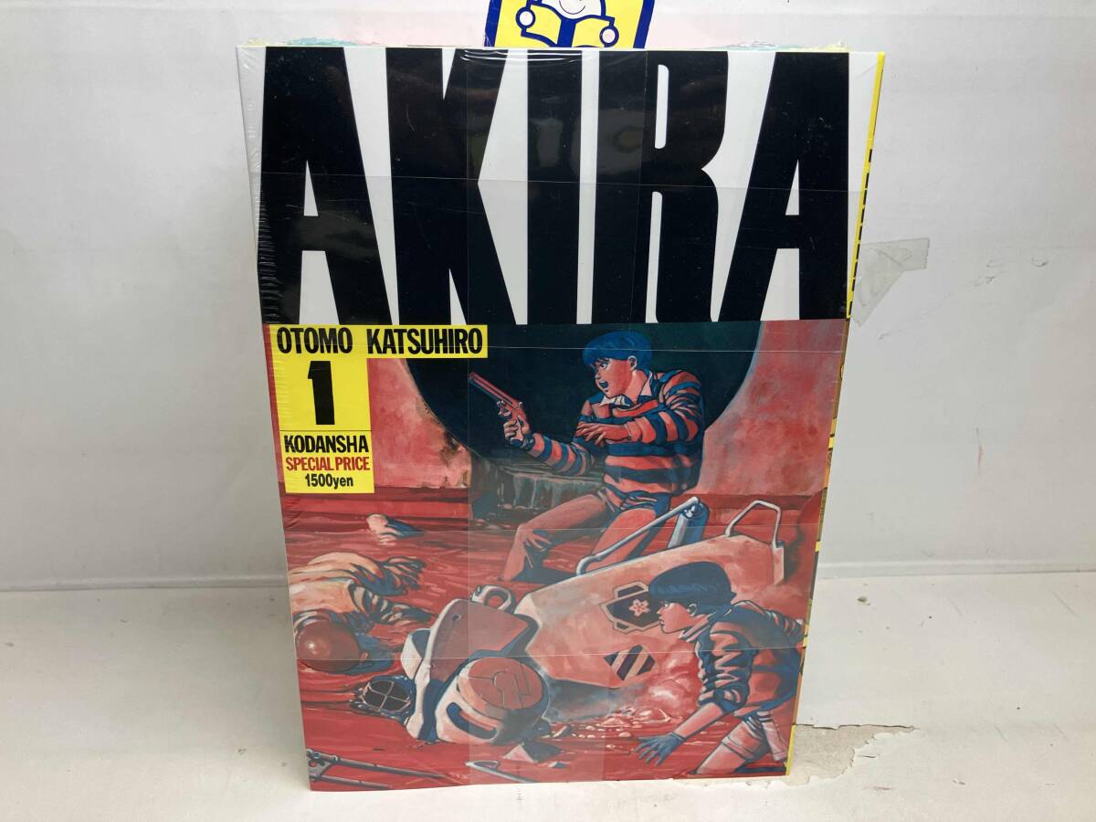 2025年最新】Yahoo!オークション -akira 全巻(本、雑誌)の中古品 2025年最新】Yahoo!オークション -akira 全巻(本、雑誌)の中古品