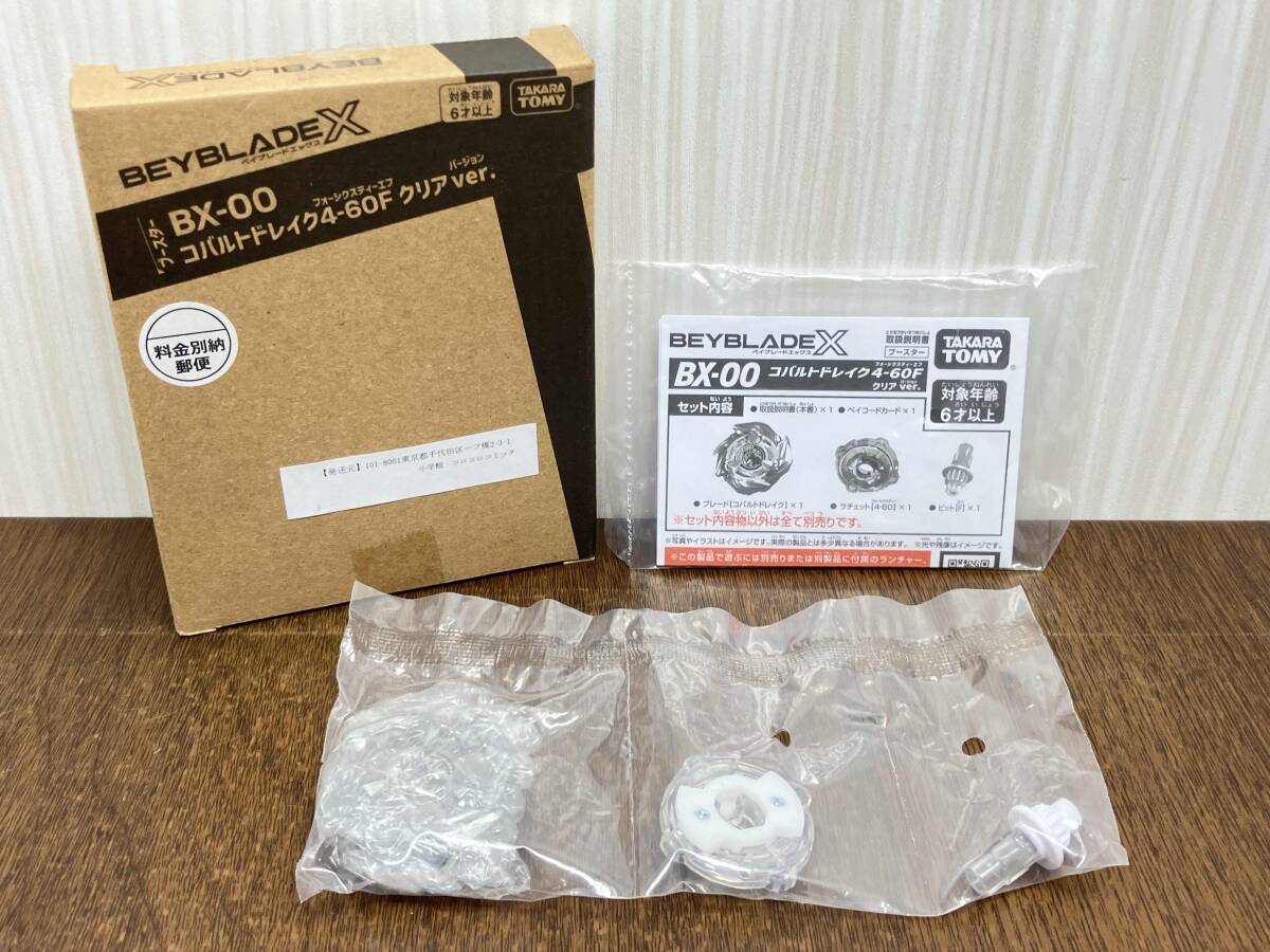 Yahoo!オークション -「コバルトドレイク4-60f」の落札相場 Yahoo!オークション -「コバルトドレイク4-60f」の落札相場