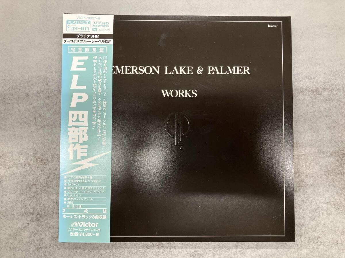 2025年最新】Yahoo!オークション -elp四部作(音楽)の中古品