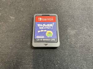 ソフトのみ ニンテンドースイッチ ゼルダの伝説 知恵のかりもの