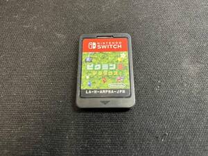 ソフトのみ ニンテンドースイッチ ピクミン3 デラックス