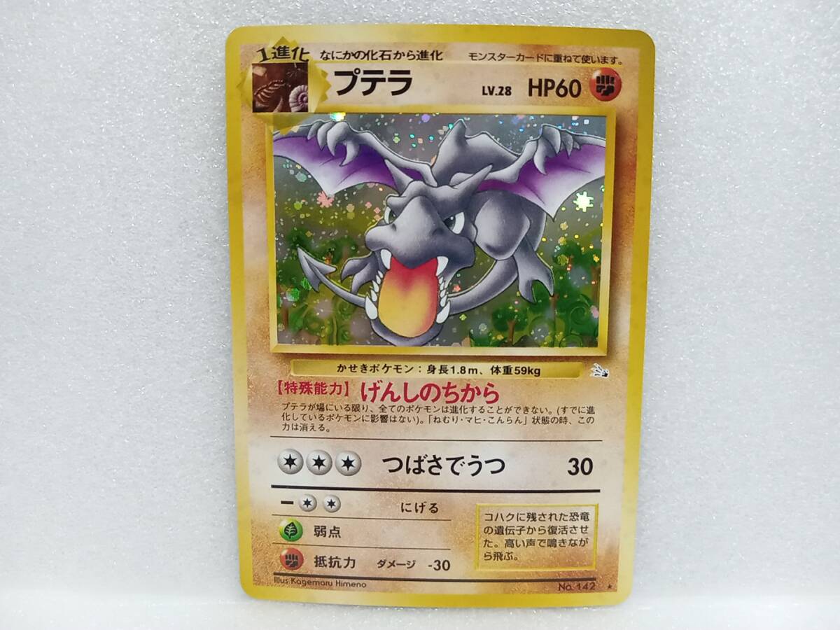 Yahoo!オークション -「no.142」(ポケモンカードゲーム Yahoo!オークション -「no.142」(ポケモンカードゲーム