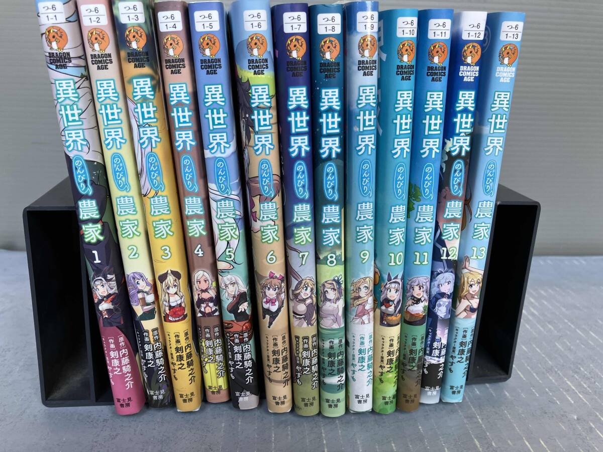 最安 Yahoo!オークション -「1～13巻セット」(漫画、コミック) の落札 その他