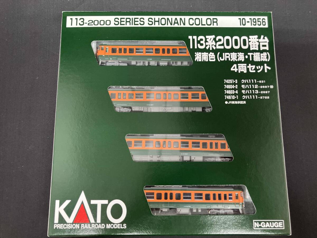 2025年最新】Yahoo!オークション -nゲージ 113系の中古品・新品 2025年最新】Yahoo!オークション -nゲージ 113系の中古品・新品