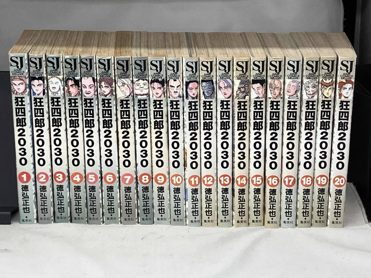 2025年最新】狂四郎2030 - 人気の青年漫画を探そう - Yahoo 2025年最新】狂四郎2030 - 人気の青年漫画を探そう - Yahoo