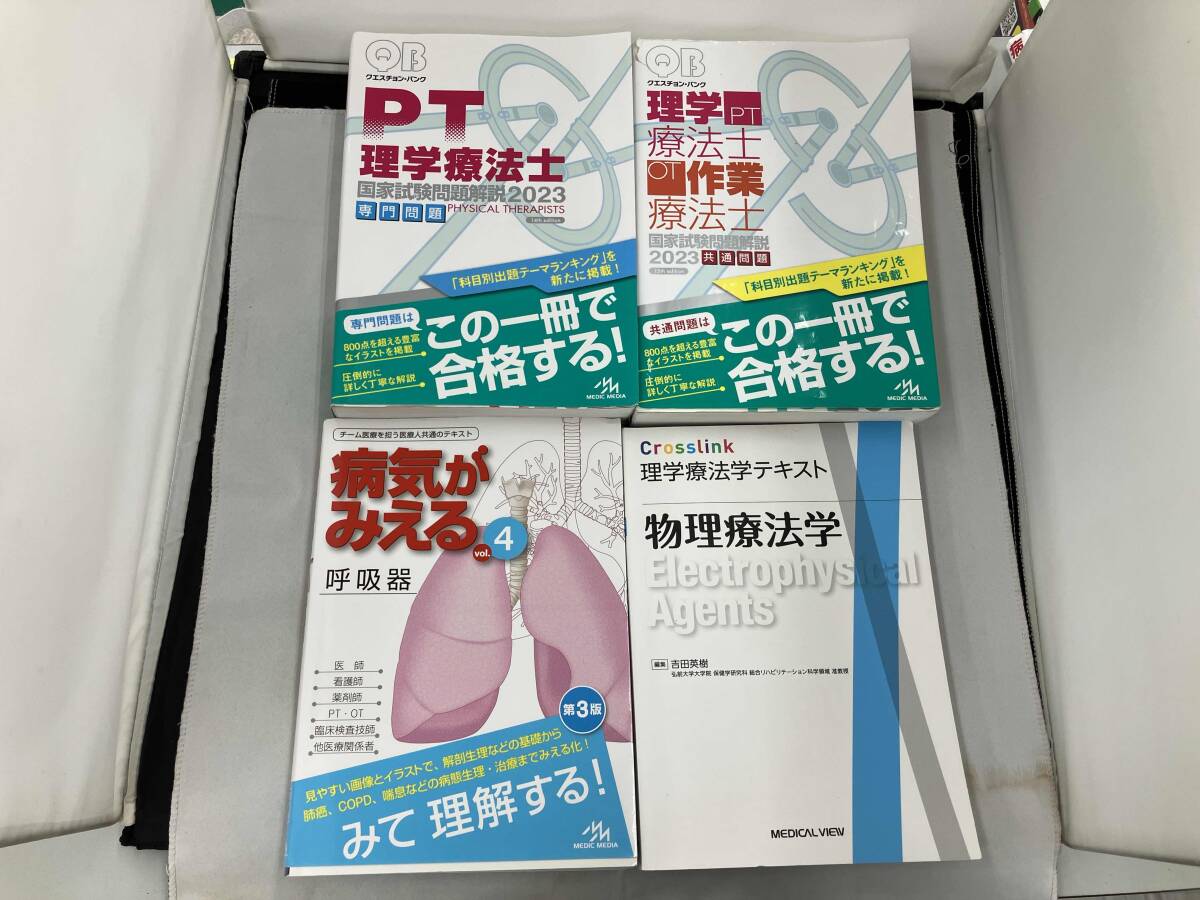 Yahoo!オークション -「病気がみえる セット」の落札相場・落札価格 Yahoo!オークション -「病気がみえる セット」の落札相場・落札価格