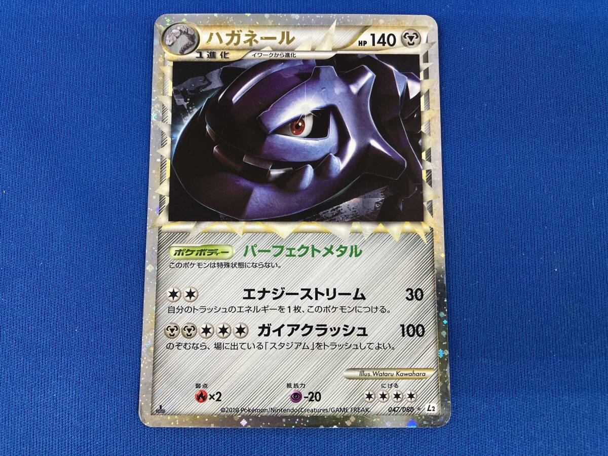 2025年最新】Yahoo!オークション -ポケモンカード ハガネールの 2025年最新】Yahoo!オークション -ポケモンカード ハガネールの