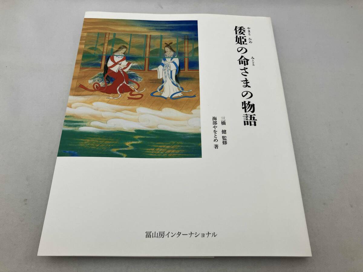 2025年最新】Yahoo!オークション - 神道(宗教)の中古品・新品 2025年最新】Yahoo!オークション - 神道(宗教)の中古品・新品