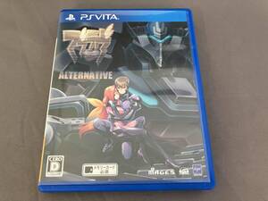 PSVITA マブラヴ オルタネイティヴ