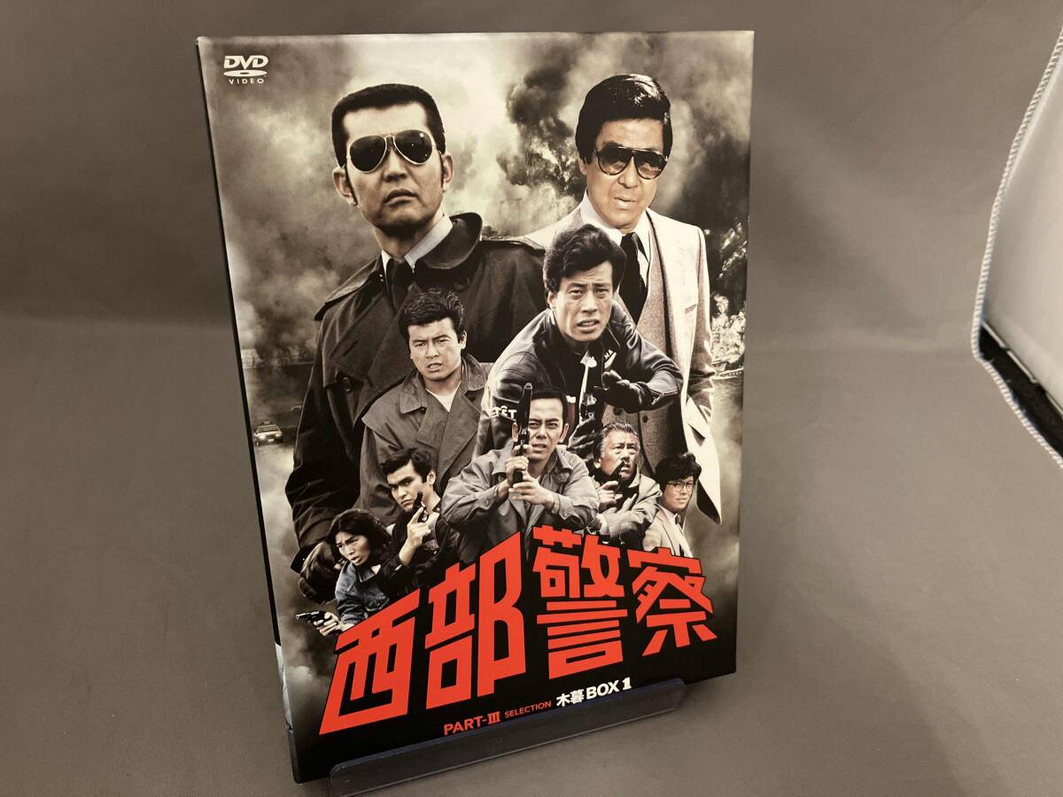 2025年最新】Yahoo!オークション -西部警察 dvd box 1の中古品 2025年最新】Yahoo!オークション -西部警察 dvd box 1の中古品