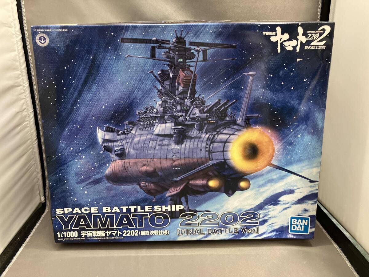 Yahoo!オークション -「宇宙戦艦ヤマト2202 (最終決戦仕様)」の Yahoo!オークション -「宇宙戦艦ヤマト2202 (最終決戦仕様)」の