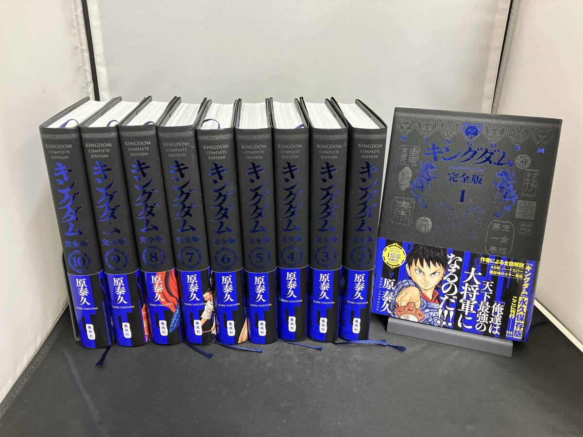 2025年最新】Yahoo!オークション -キングダム完全版の中古品 2025年最新】Yahoo!オークション -キングダム完全版の中古品