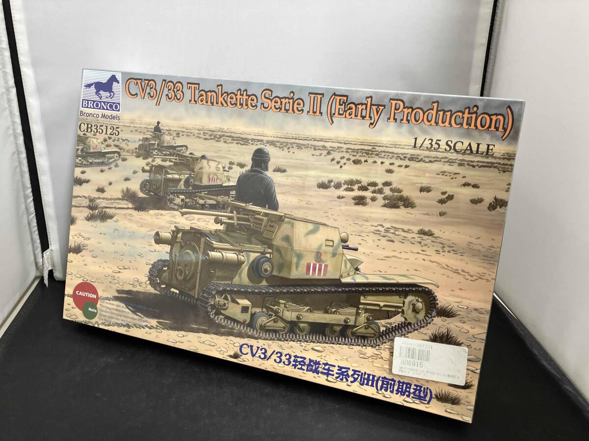 2025年最新】Yahoo!オークション -ブロンコ 1/35(おもちゃ 2025年最新】Yahoo!オークション -ブロンコ 1/35(おもちゃ