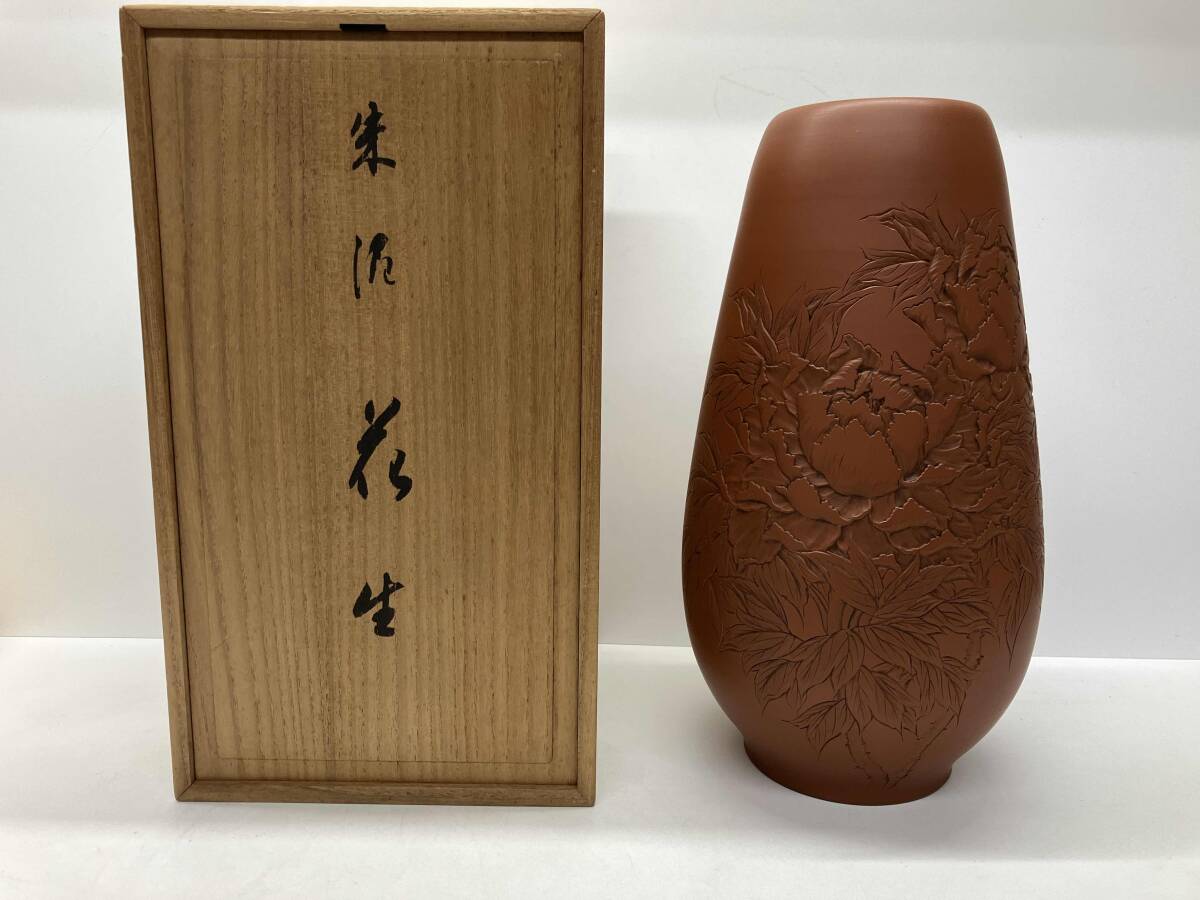 Yahoo!オークション -「朱泥 花瓶」(陶芸) (工芸品)の落札相場 Yahoo!オークション -「朱泥 花瓶」(陶芸) (工芸品)の落札相場