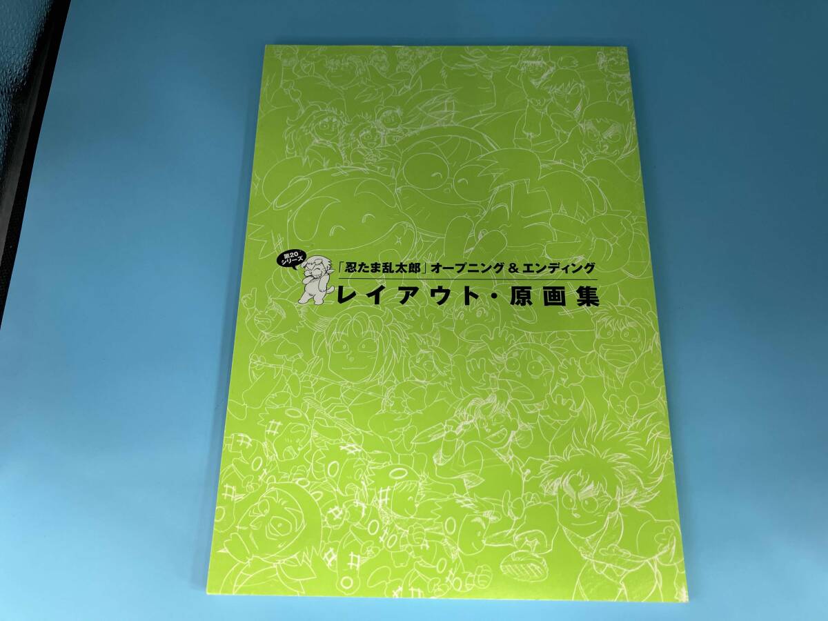 Yahoo!オークション -「忍たま忍法帖」の落札相場・落札価格 Yahoo!オークション -「忍たま忍法帖」の落札相場・落札価格