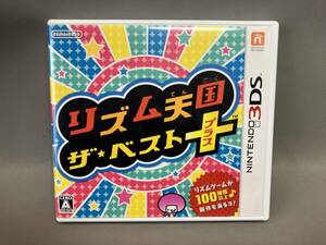 ニンテンドー3DS リズム天国 ザ・ベスト+