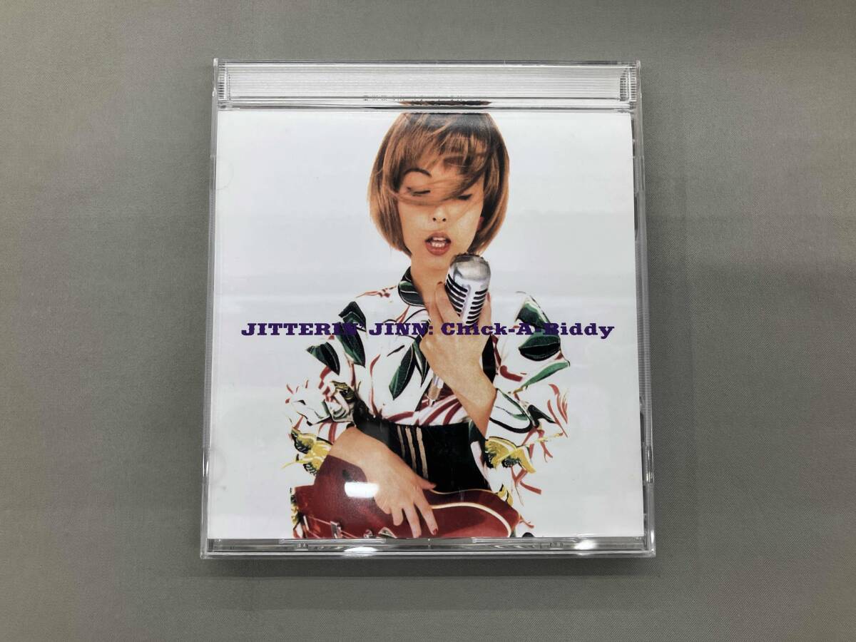 Amazon.co.jp: 貴重レア 7インチレコード〔 ジッタリンジン - 恋