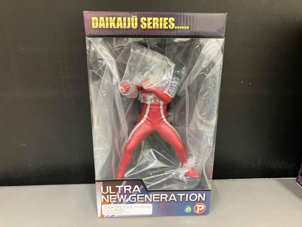 Yahoo!オークション -「少年リック ウルトラセブン」(フィギュア Yahoo!オークション -「少年リック ウルトラセブン」(フィギュア