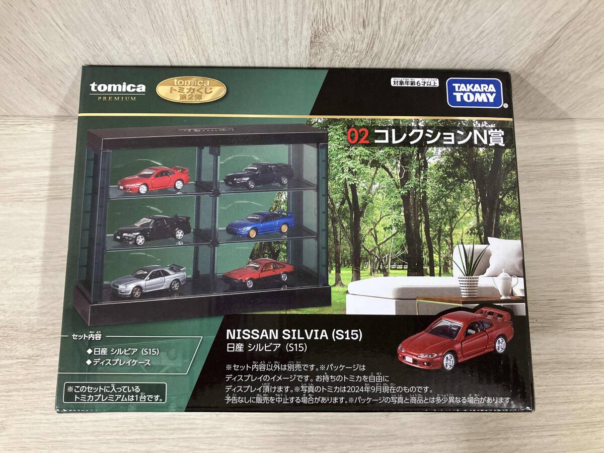 新品 トミカくじ 第2弾 01 R賞 トミカプレミアムRacing NSX-GT 2